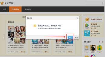 qq空间动态视频下载,轻松保存精彩瞬间