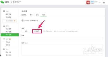 如何把微信视频合并,打造精彩短视频集锦