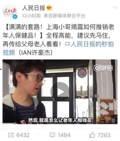 推销视频,如何抓住观众眼球，实现业绩飞跃